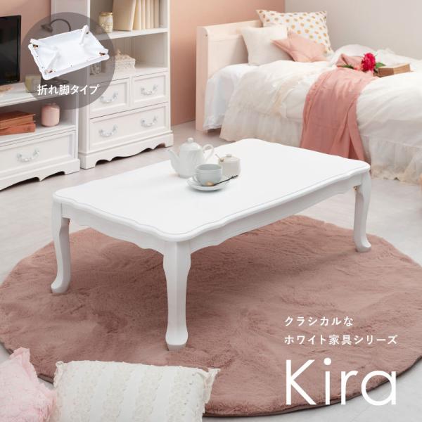 【美品】 ピュアローズ 折れ脚 猫脚テーブル　折りたたみテーブル【正方形】 美品】 ピュアローズ 折れ脚 猫脚テーブル 折りたたみテーブル