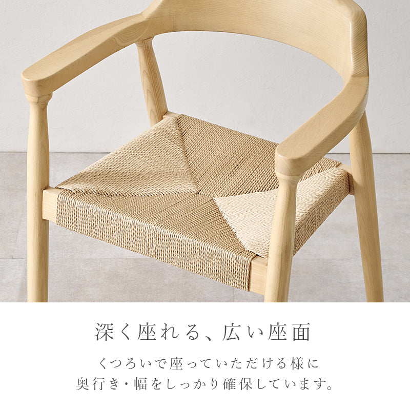 [1脚/2脚/4脚] 生地が選べるダイニングチェア 肘掛けなし 完成品