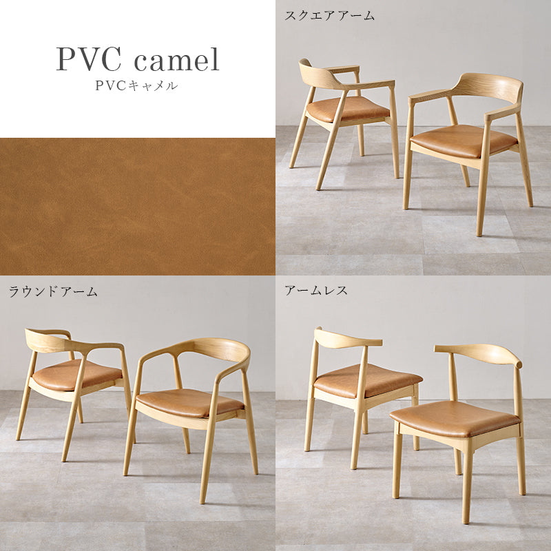 [1脚/2脚/4脚] 生地が選べるダイニングチェア 肘掛けなし 完成品
