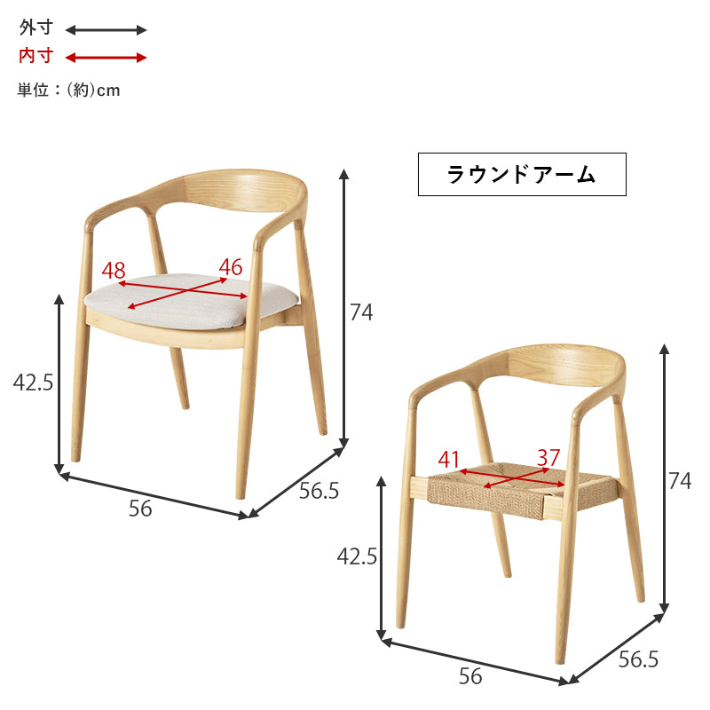 [1脚/2脚/4脚] 生地が選べるダイニングチェア 肘掛けなし 完成品