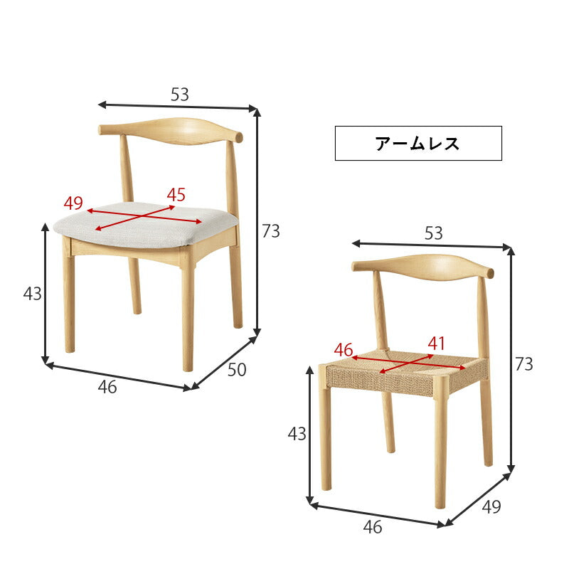 楽天市場】☆24日20時〜先着30名5％OFFクーポン配布中☆完成品 チェア 2脚セット ダイニングチェア 単品 組立不要 肘付き シンプル おしゃれ  北欧 天然木 無垢材 リビング ダイニング 椅子 オシャレ 木製 肘付 ふかふか 頑丈 合皮 無垢 人気 新生活 長時間 座れる 座面高 
