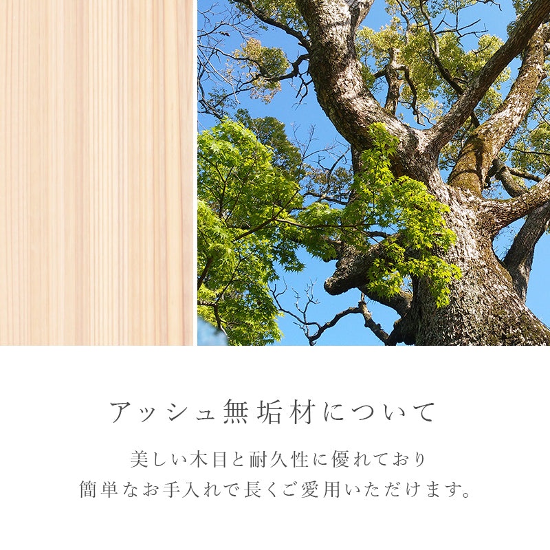 [1脚/2脚/4脚] 生地が選べるダイニングチェア 肘掛けなし 完成品