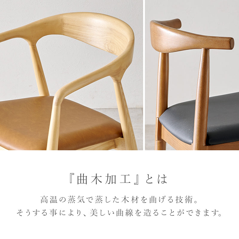 [1脚/2脚/4脚] 生地が選べるダイニングチェア 肘掛けなし 完成品