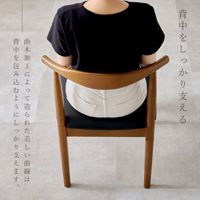 [1脚/2脚/4脚] 生地が選べるダイニングチェア 肘掛けなし 完成品