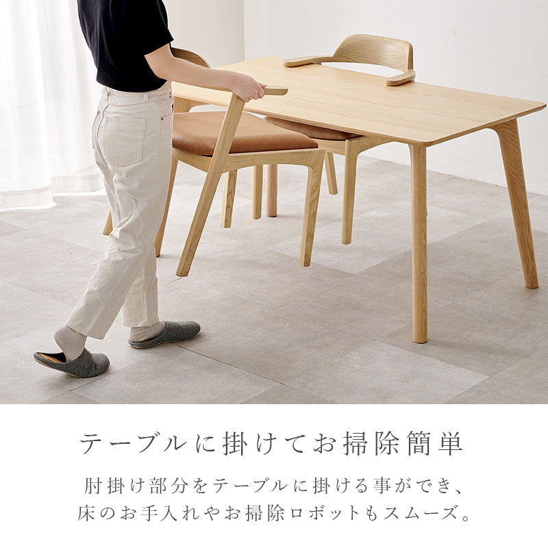 無垢材ダイニングチェア [2脚セット] 肘掛け付き 完成品 | おしゃれな