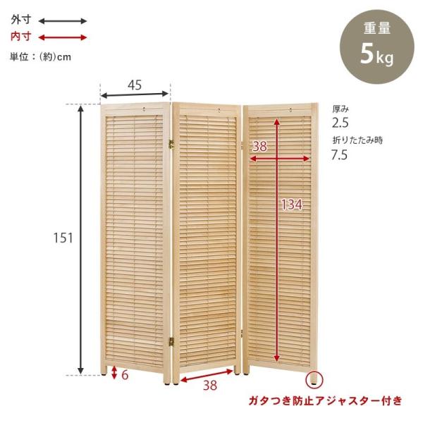 最終日、お値下げ☆掲載5月13日まで☆ 木製 パーテーション 4連