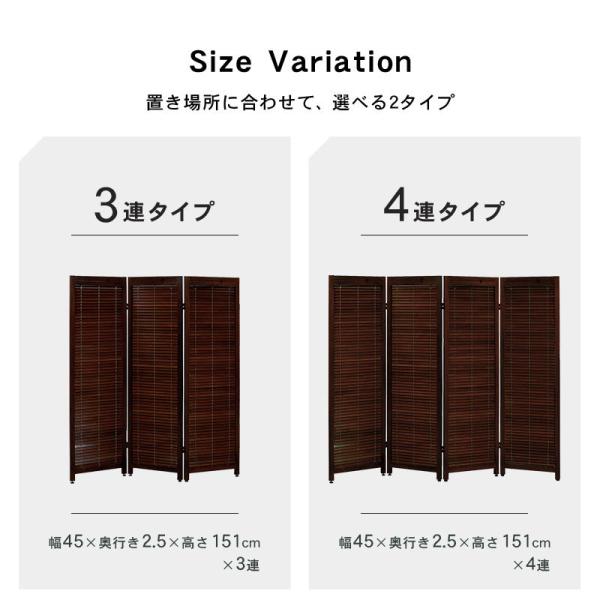 パーテーション3連タイプ 完成品 高さ151cm（間仕切り ついたて 仕切り 可動式 おしゃれ 北欧 衝立 木製 パーティション 自立 スリ