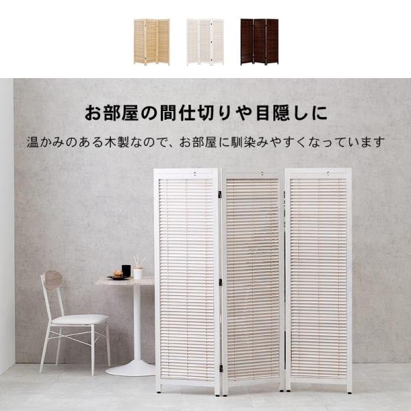 最終日、お値下げ☆掲載5月13日まで☆ 木製　パーテーション　4連 在庫限りで生産終了】[3連][高さ151] 木製パーテーション