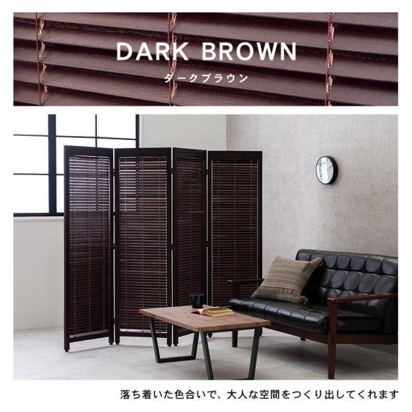 在庫限りで生産終了】[4連][高さ151] 木製パーテーション