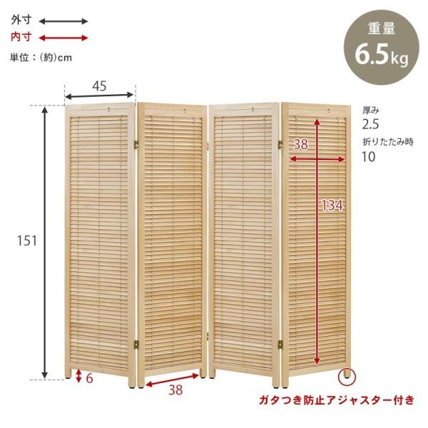 木製彫刻入りパーテーション 3連式 木製彫刻入りパーテーション 3連式-値段が激安