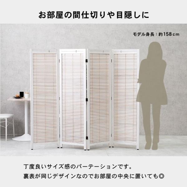 在庫限りで生産終了】[4連][高さ151] 木製パーテーション