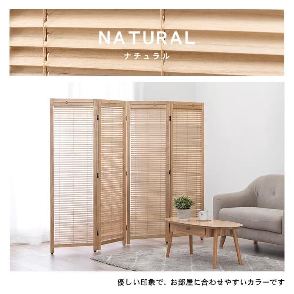 在庫限りで生産終了】[4連][高さ151] 木製パーテーション