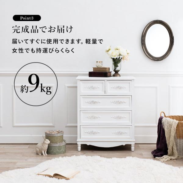 アンティーク調 チェスト 引き出し5杯 完成品 [幅65] Horic