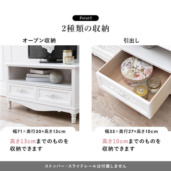 送料無料【新品】アンティーク調 テレビ台 幅80㎝ アウトレット テレビ台 アンティーク調 完成品 [幅80] Horic | おしゃれな家具