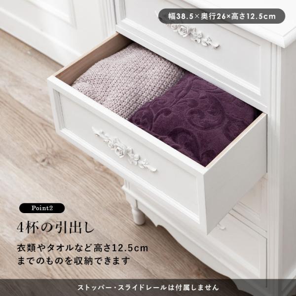 アンティーク調 チェスト 引き出し4杯 完成品 [幅50] Horic