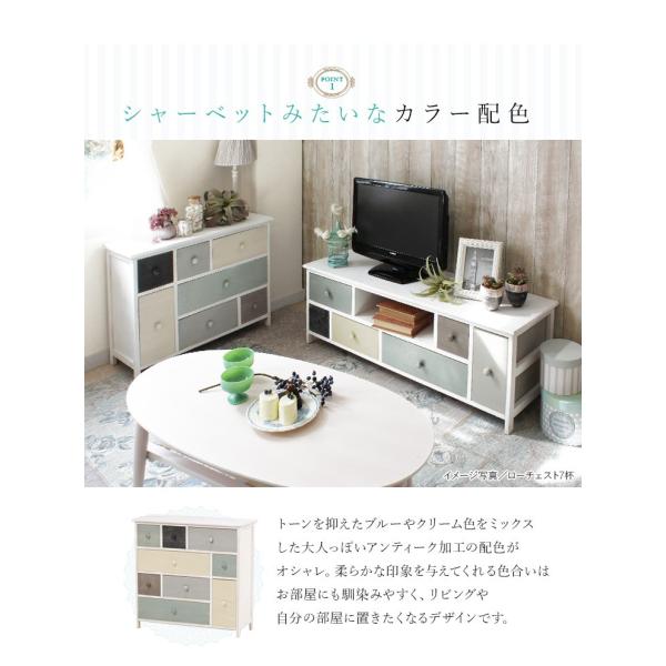 アンティーク調 チェスト 引出し9杯 完成品 [幅73] sherbet
