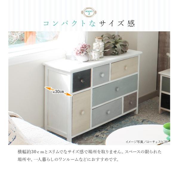 ヴィンテージ風チェスト（引き出し9杯） アンティーク調 チェスト 引出し9杯 完成品 [幅73] sherbet | チェスト