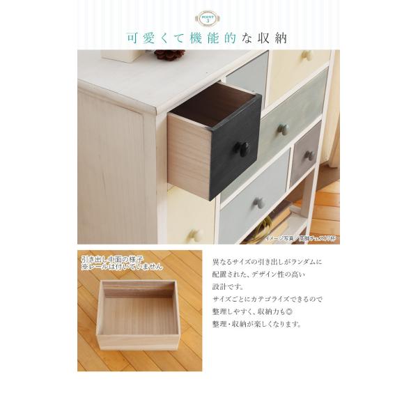 アンティーク調 チェスト 引出し9杯 完成品 [幅73] sherbet