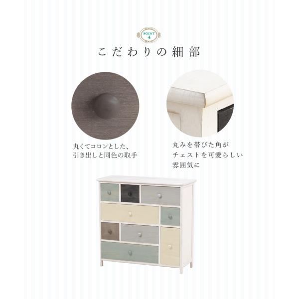 【新品】北欧風　グレイッシュカラー　チェスト　引出し9杯　木製　アウトレット アンティーク調 チェスト 引出し9杯 完成品 [幅73] sherbet