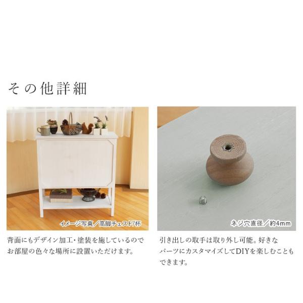 アンティーク調 チェスト 引出し9杯 完成品 [幅73] sherbet