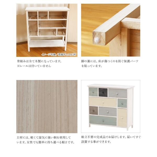 アンティーク調 チェスト 引出し9杯 完成品 [幅73] sherbet