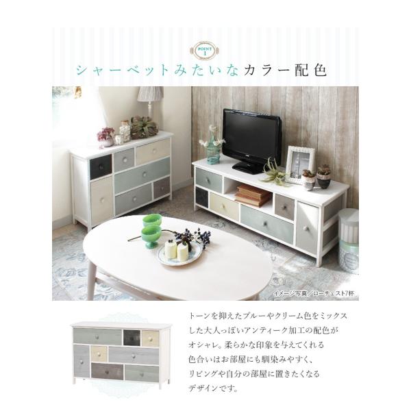 チェスト アンティーク調 引出し8杯 完成品 [幅91.5] sherbet