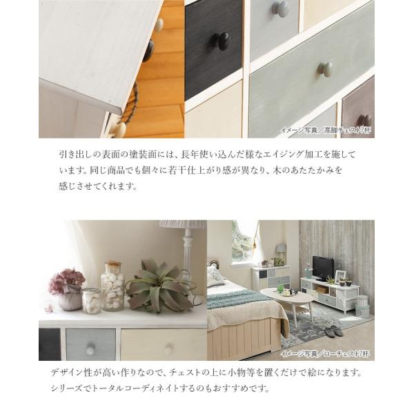 8杯の引き出しチェスト ユアサプライムス.com｜チェスト キャスター付き 幅76cm