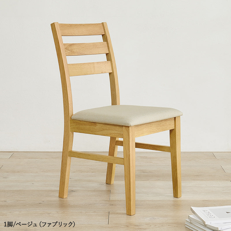 ダイニングチェア [1脚/2脚] | ダイニングチェア | おしゃれな家具
