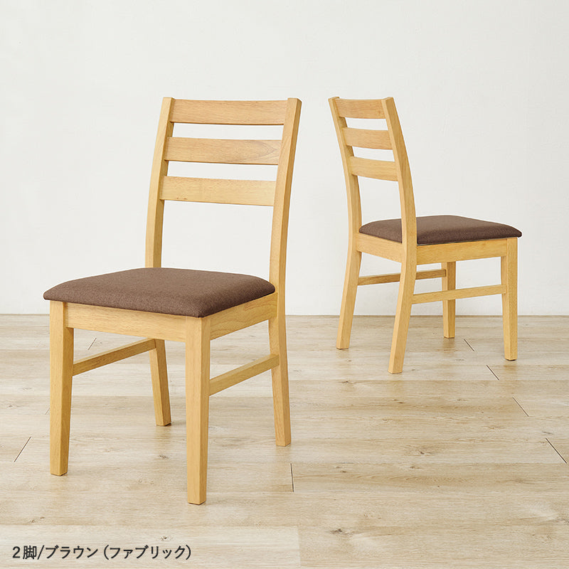 イタリア製チェア Tilia 1脚 ダイニングチェア [1脚/2脚] | ダイニングチェア | おしゃれな家具