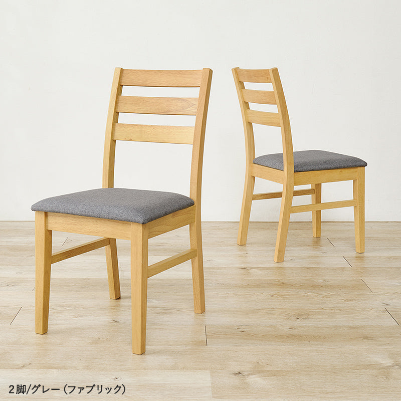 ダイニングチェア [1脚/2脚] | ダイニングチェア | おしゃれな家具