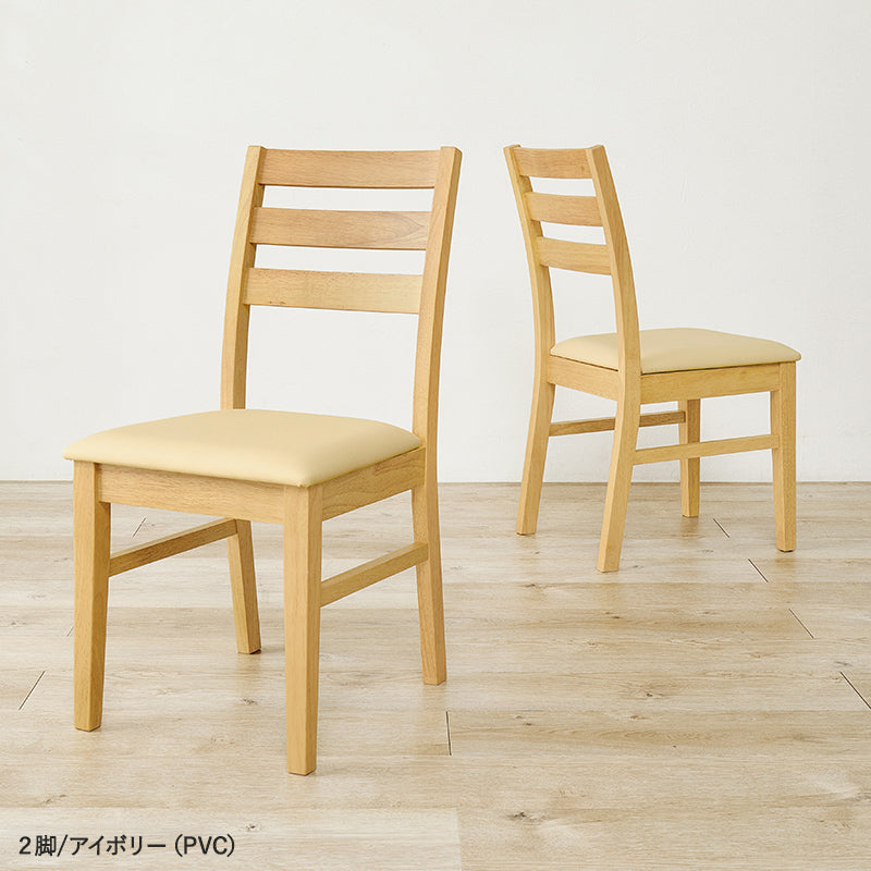 黄色のおしゃれなダイニングチェア2脚 ダイニングチェア 2脚SET 完成品 スチール脚 シンプル 北欧 おしゃれ