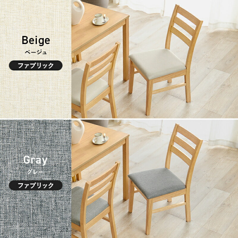 【新商品】[1脚/2脚] ダイニングチェア