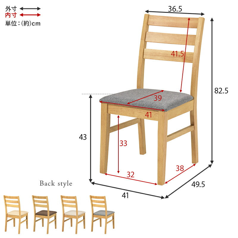 【新商品】[1脚/2脚] ダイニングチェア