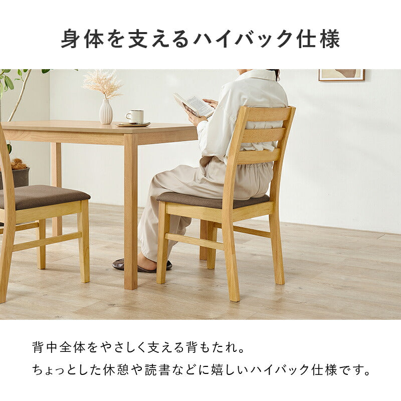 【新商品】[1脚/2脚] ダイニングチェア