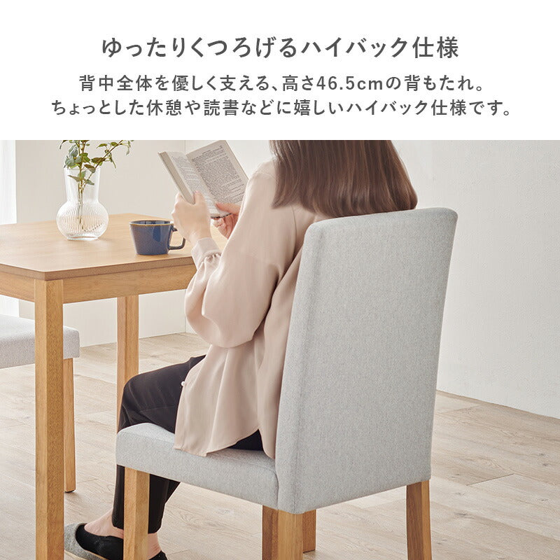 幅75cm][セット]ダイニング3点セット MARY | ダイニングテーブルセット