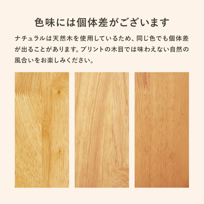 幅110cm][セット]ダイニング5点セット MARY | おしゃれな家具