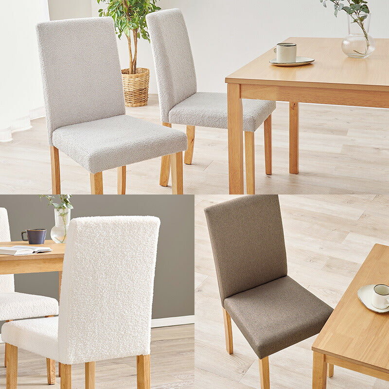 幅110cm][セット]ダイニング5点セット MARY | おしゃれな家具