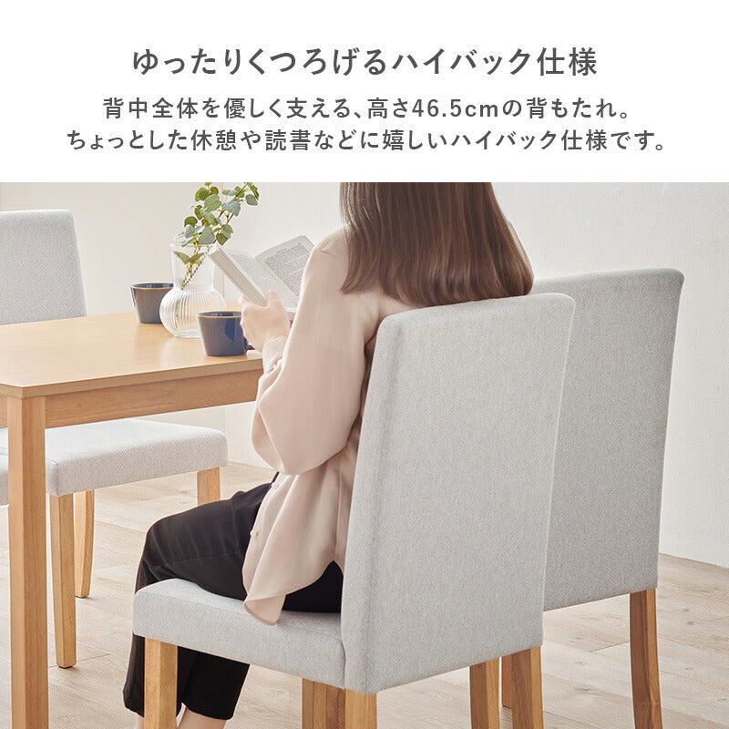 幅110cm][セット]ダイニング5点セット MARY | おしゃれな家具