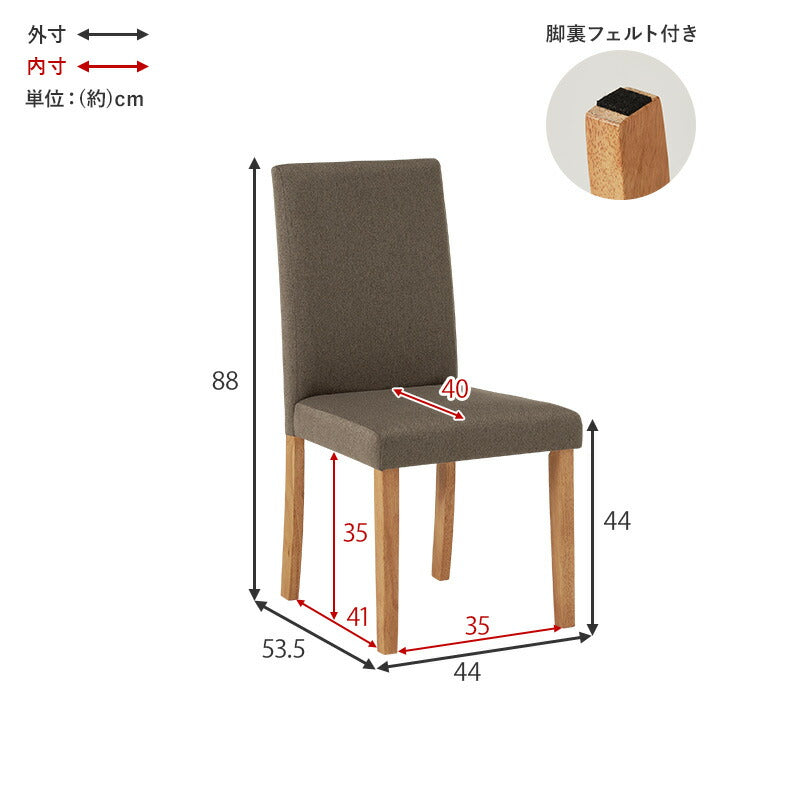 ダイニングチェア [2脚セット] MARY | チェア | おしゃれな家具