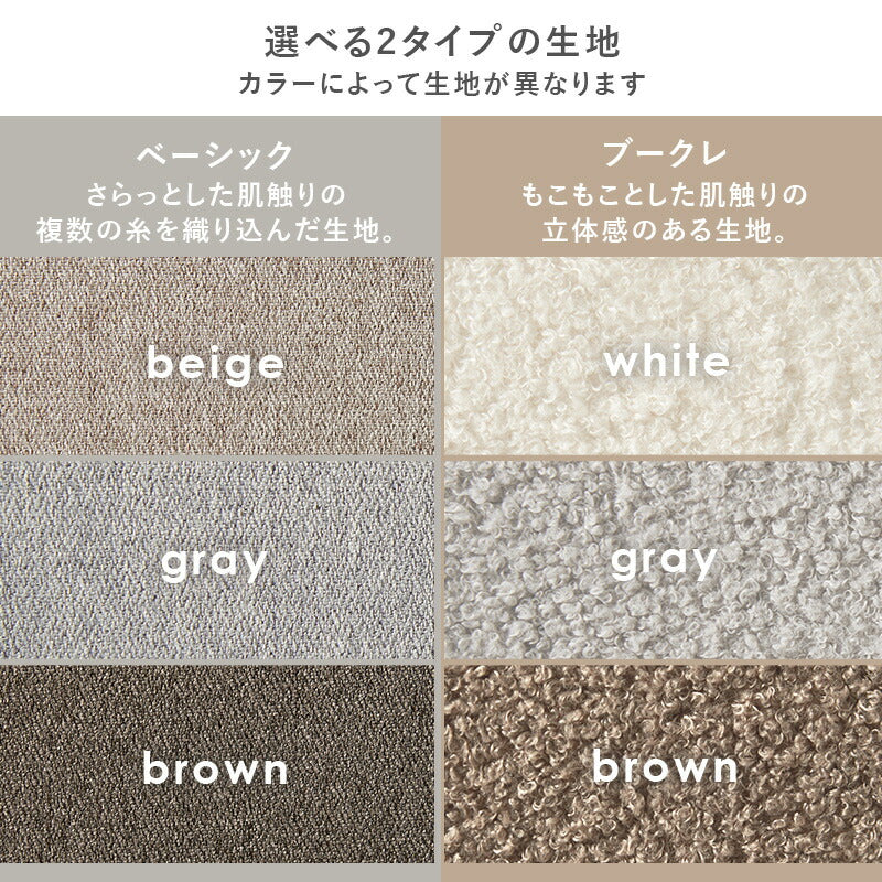 ダイニングチェア [2脚セット] MARY | チェア | おしゃれな家具