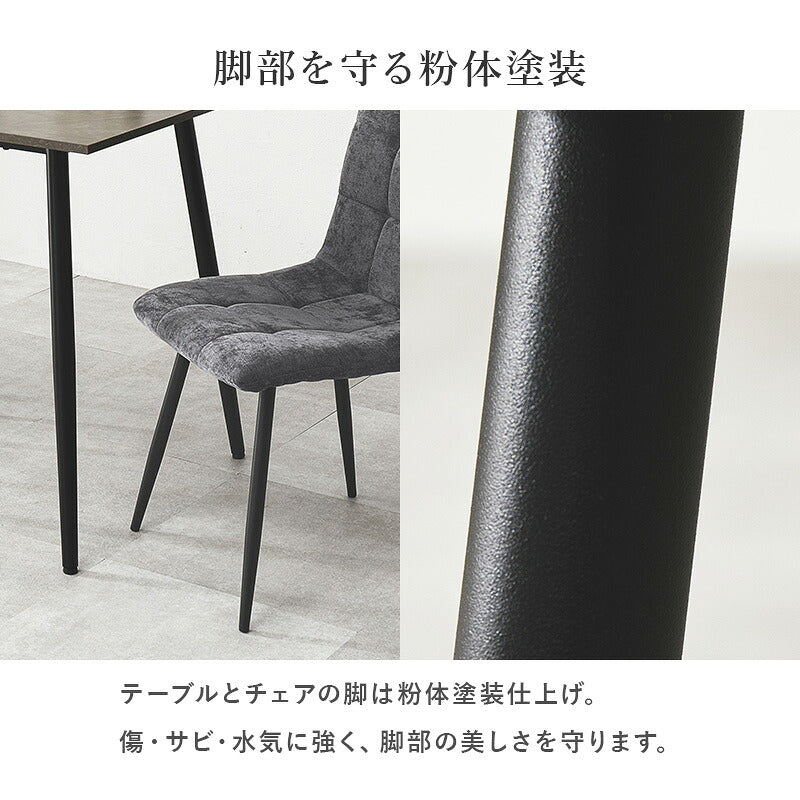 【新商品】[幅120] 4人用ダイニングセット (長方形大理石調テーブル+チェア4脚)
