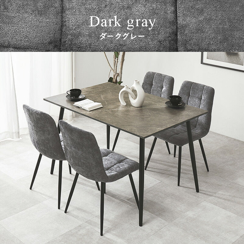 4人用ダイニングセット (長方形テーブル+チェア4脚) [幅120