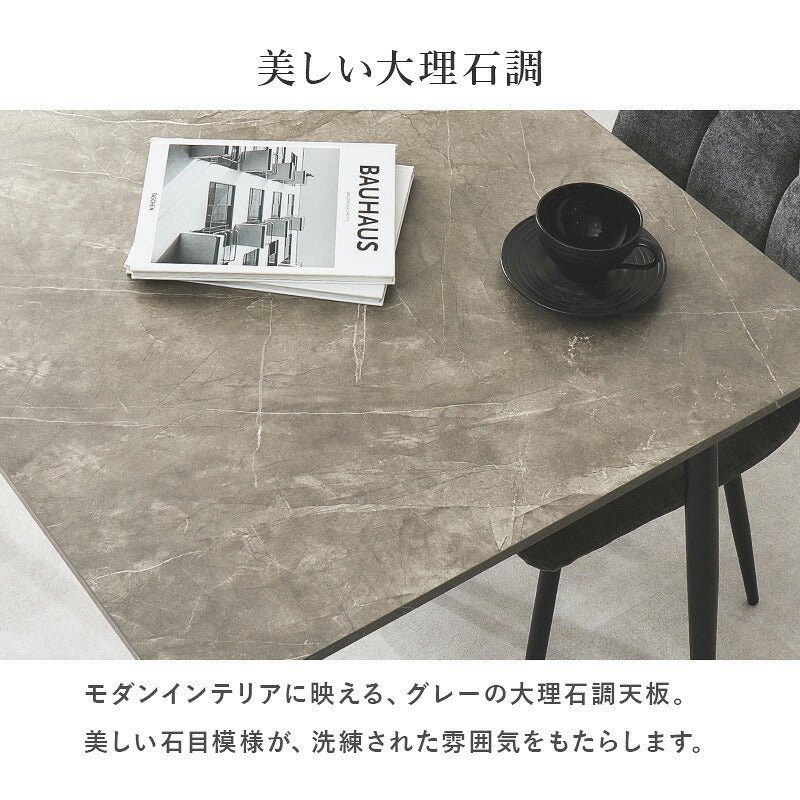 4人用ダイニングセット (長方形大理石調テーブル+チェア4脚) [幅120