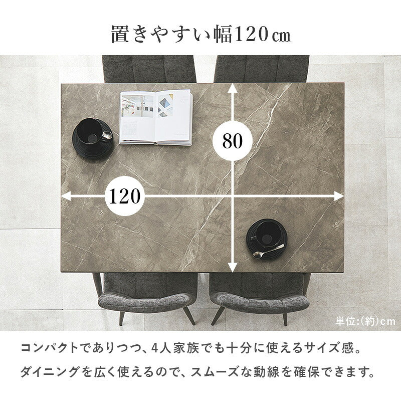 大理石調ダイニングテーブル 長方形 [幅120] | ダイニングテーブル