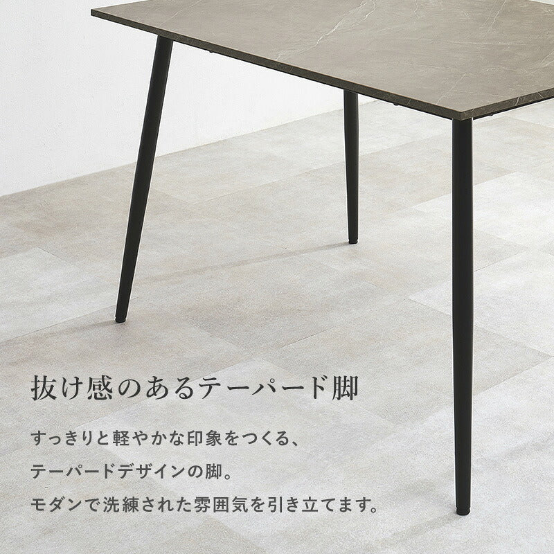 大理石調ダイニングテーブル 長方形 [幅120] | ダイニングテーブル