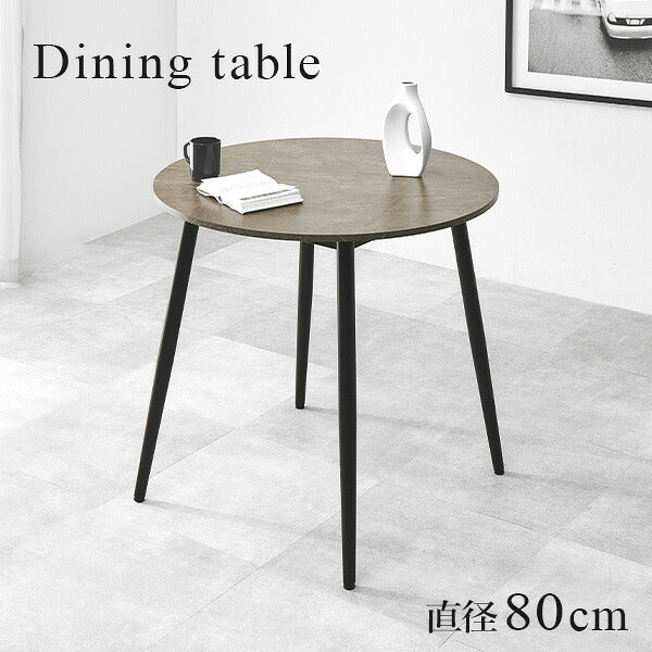 【新商品】[直径80] 大理石調ダイニングテーブル 円形