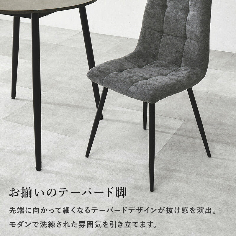 2人用ダイニングセット (円形大理石調テーブル+チェア2脚) [直径80