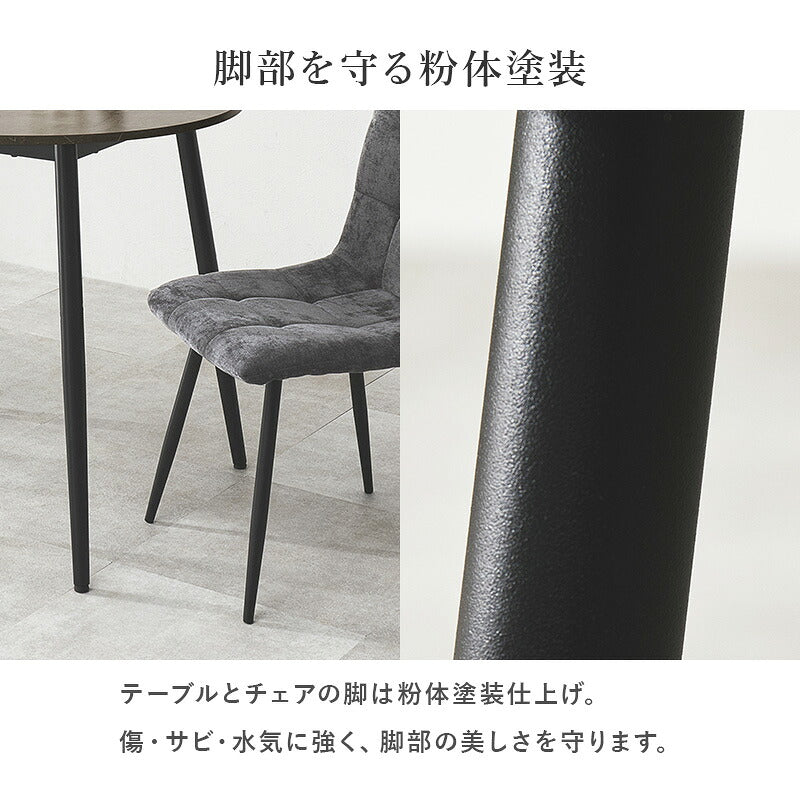 2人用ダイニングセット (円形大理石調テーブル+チェア2脚) [直径80