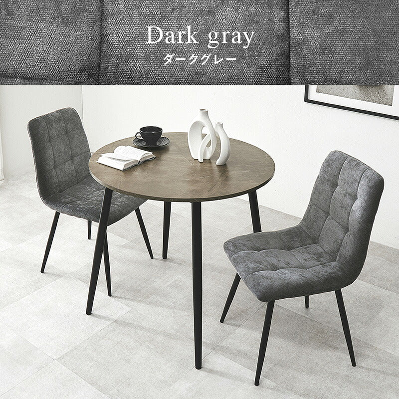 2人用ダイニングセット (円形大理石調テーブル+チェア2脚) [直径80