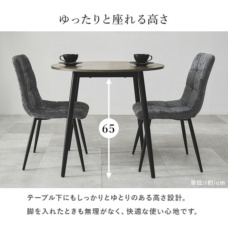【新商品】[直径80] 大理石調ダイニングテーブル 円形